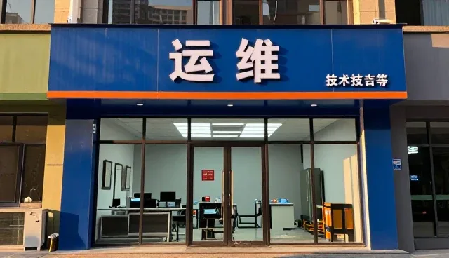 技术成果转化中的性能表现与适用条件解析