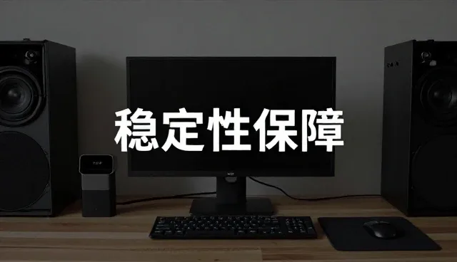 运维服务中常见问题的场景化应对策略
